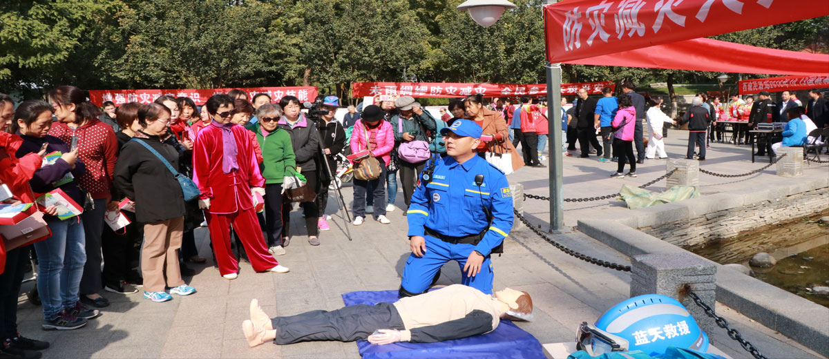 男人操女人的逼啊啊啊啊大林爱心中心承办 “西城区民政局国际减灾日宣传活动”